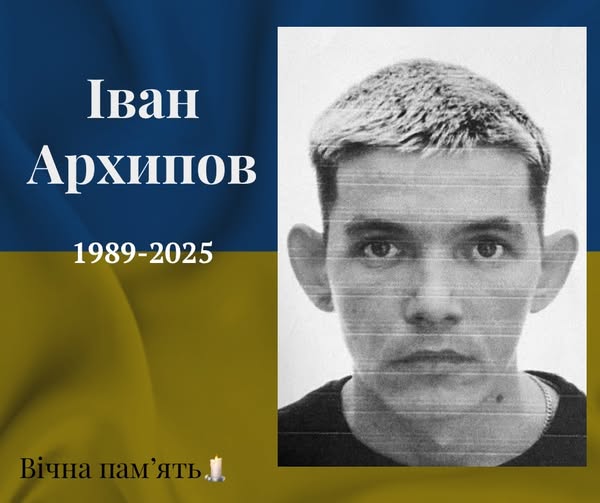На Донеччині загинув 35-річний воїн з Львівщини (фото)