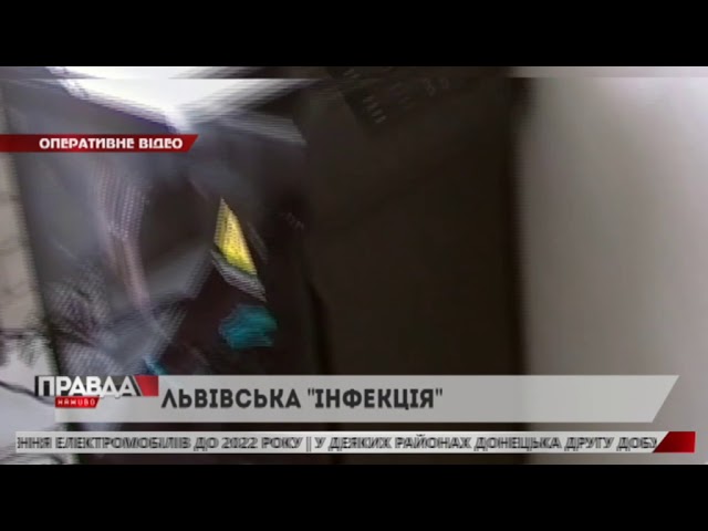 Львів`янин інфікував дві тисячі комп’ютерів із 50 країн