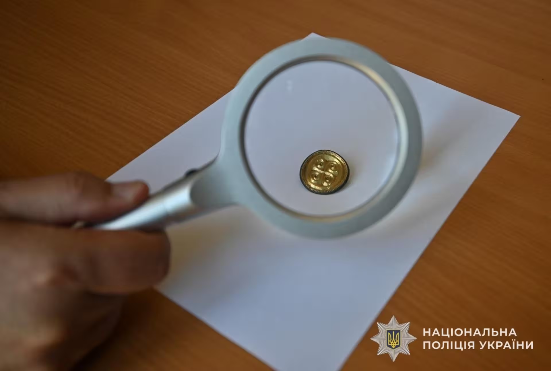 На Львівщині чоловік намагався продати стародавню прикрасу
