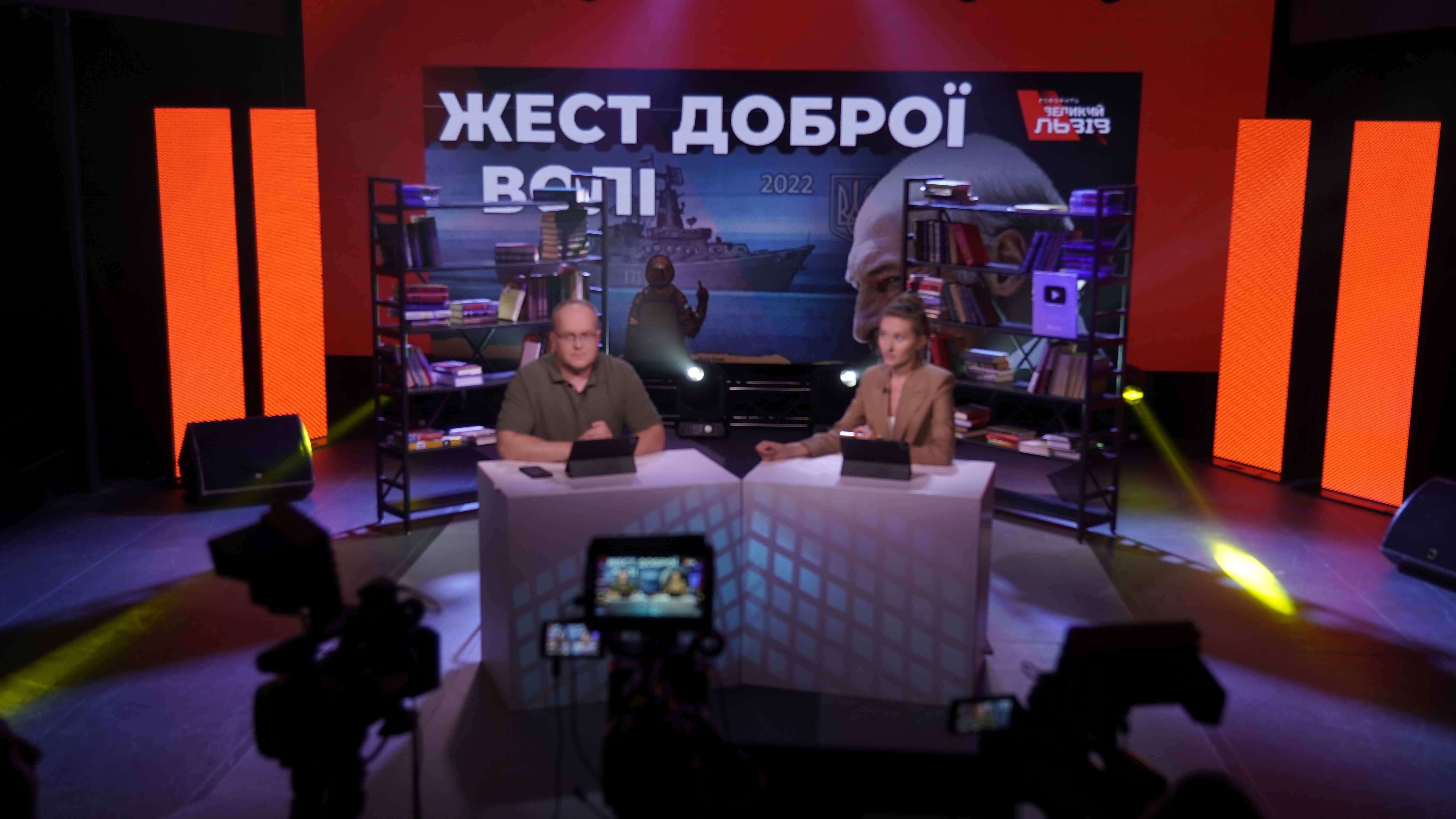 Ексклюзиви, спілкування з глядачами і кошти для ЗСУ: ютуб «Говорить Великий Львів» запустив новий формат