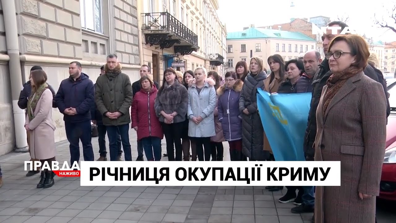 День спротиву російській окупації Криму: як відзначили у Львові?