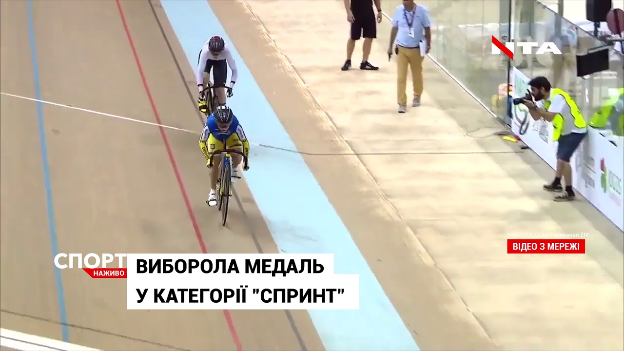 Львівська велосипедистка Олена Старікова стала бронзовою призеркою Кубка світу