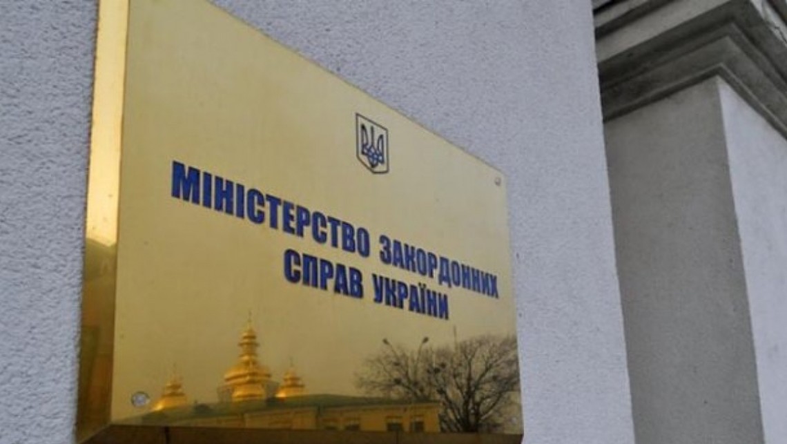 МЗС України викликає посла Угорщини через газову угоду з Росією