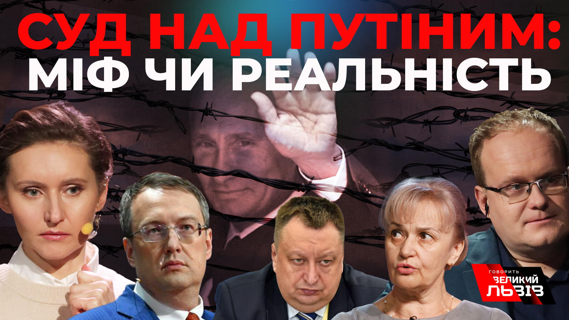 Львівщина після атаки "шахедів". Чистки у міністерстві. Суботній стрім