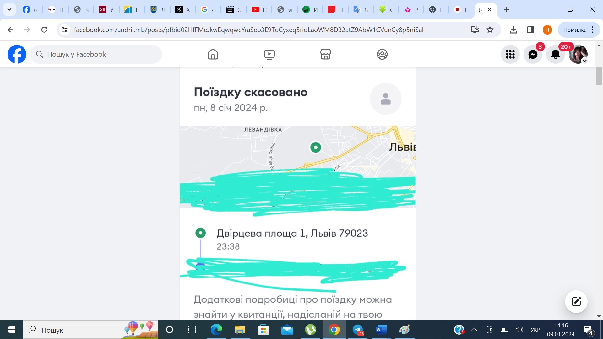 У Львові водій відомого сервісу таксі скасував замовлення військового на милицях