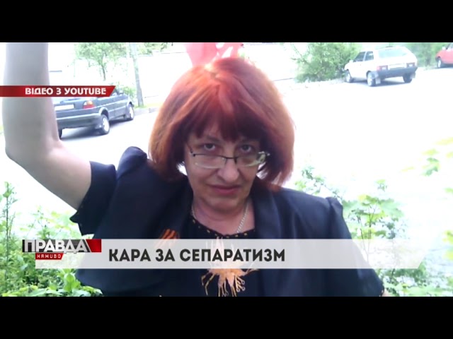 СБУ завершила розслідування справи проросійської пропагандистки