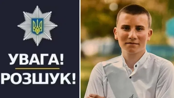 На Волині шукають підлітка, який зник безвісти