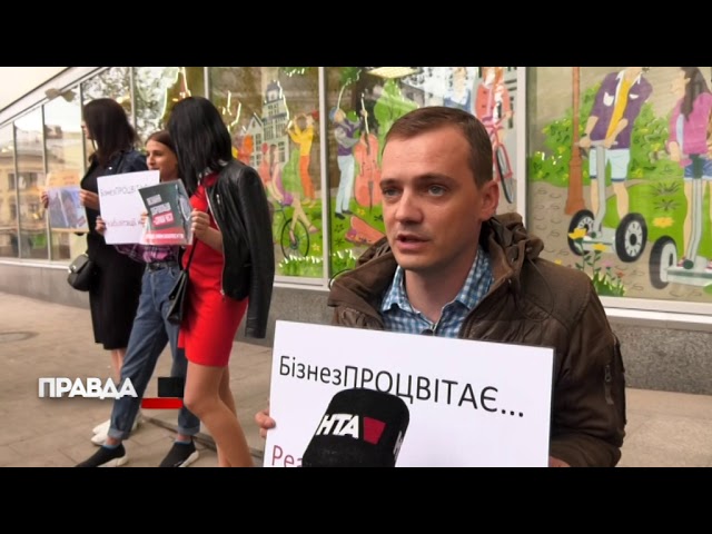 У Львові активісти пікетували «Рошен»