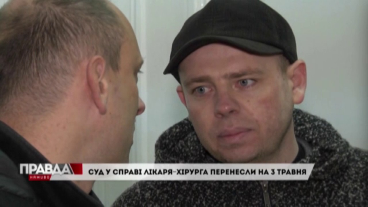 Суд у справі лікаря-хірурга батальйонів "Азов" та "Січ" перенесли