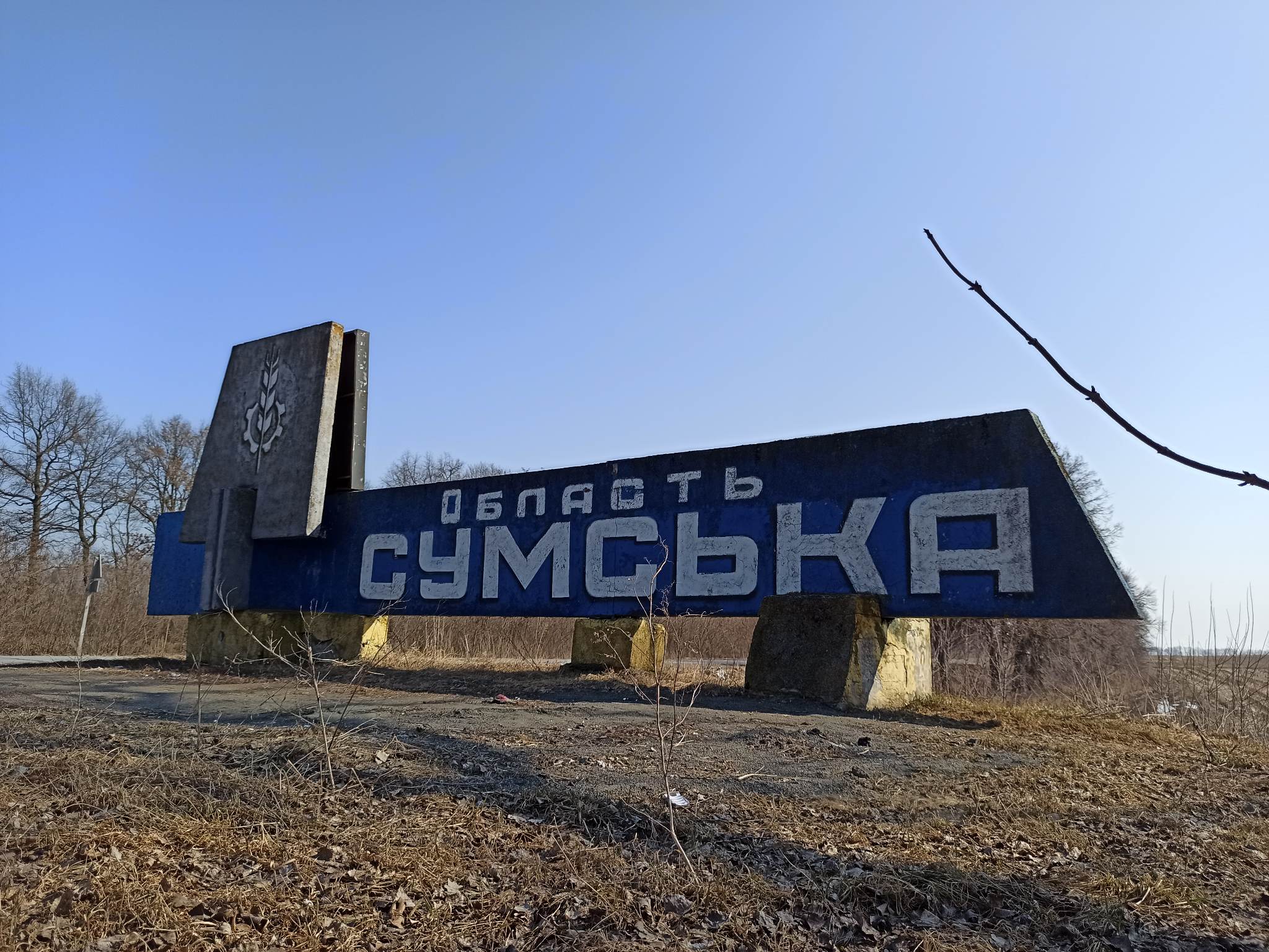 Зеленський: ворога на Сумщині зупинили - вирівнюємо позиції