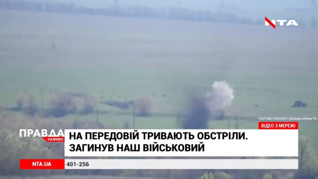 Правда. Наживо. Повний випуск