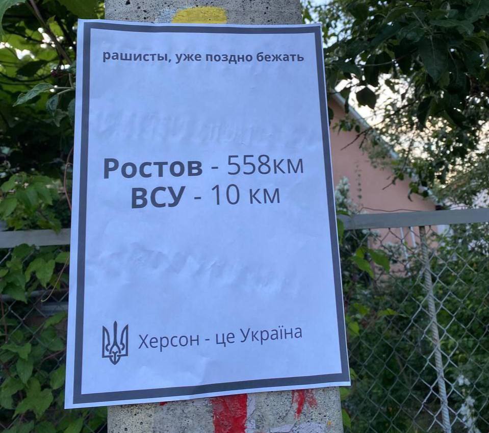 Бояться навіть бабусь із пиріжками: на півдні росіяни в кожному мешканці бачать партизанів