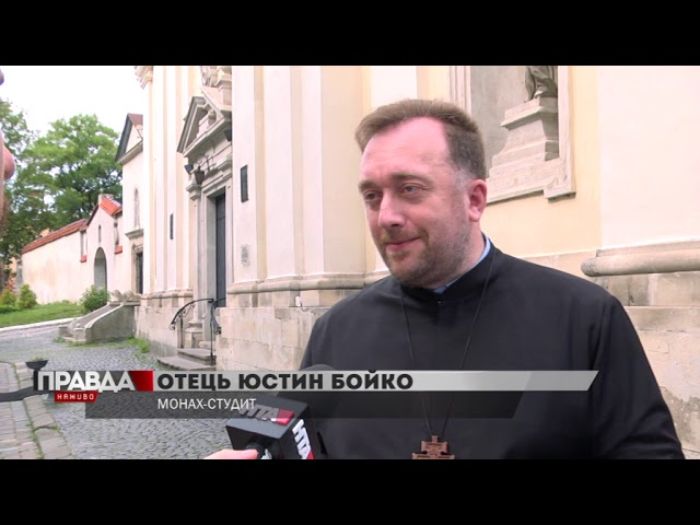 У Львові святкували річницю з дня народження Андрея Шептицького