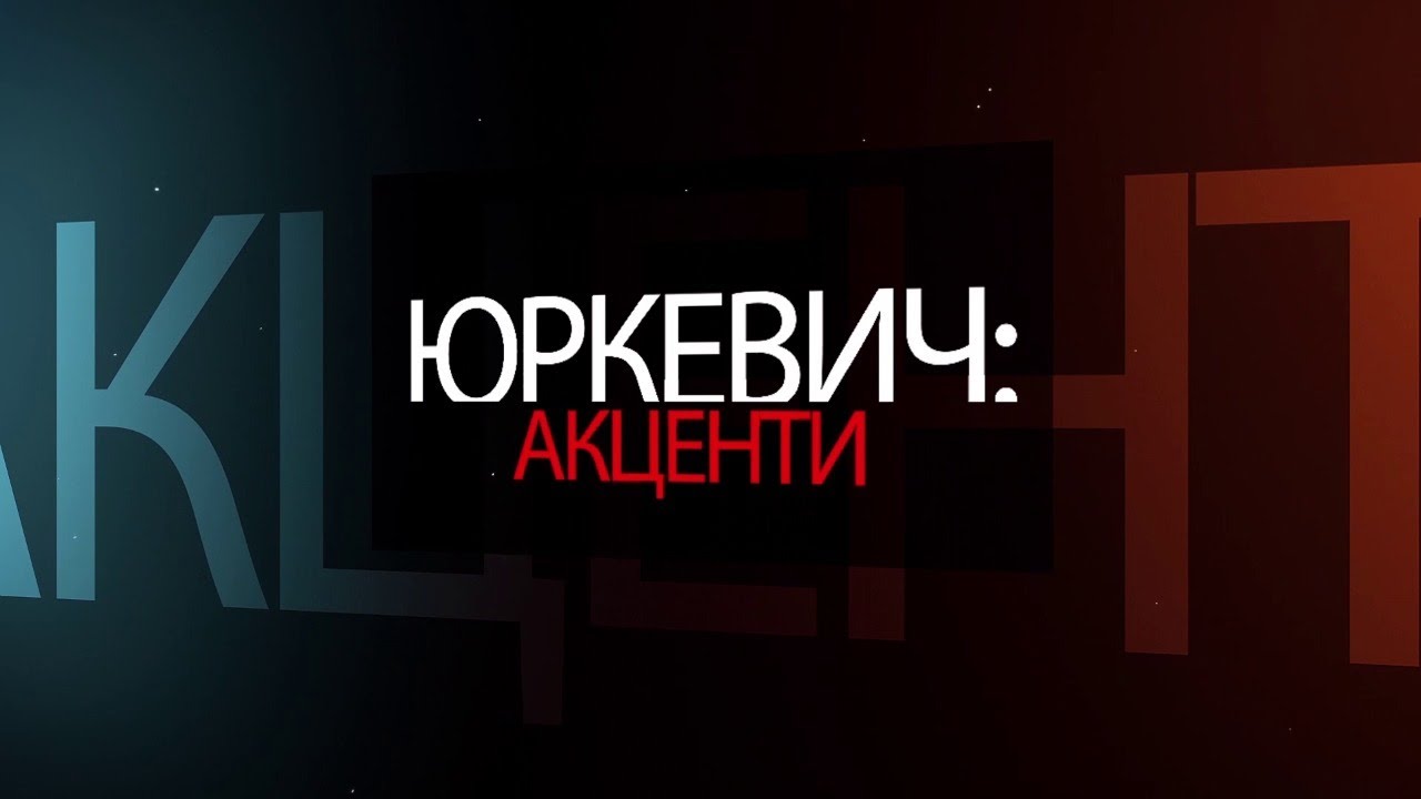 Нормандська зустріч «ні про що», псевдореспубліки, переговори та Росія