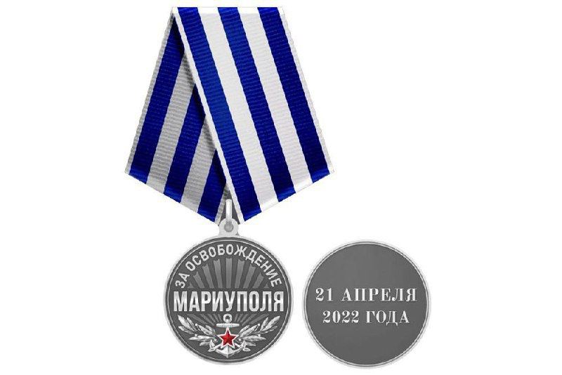 "Азовсталь" - бомблять, а у "ДНР" анонсують медалі "За асвабаждєнія Маріупаля"