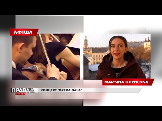 Концерти, святкування та виставки: куди піти на вихідні