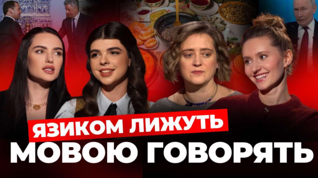 Повернення Бойка. Мовні скандали: «Формат дівчат» (відео)