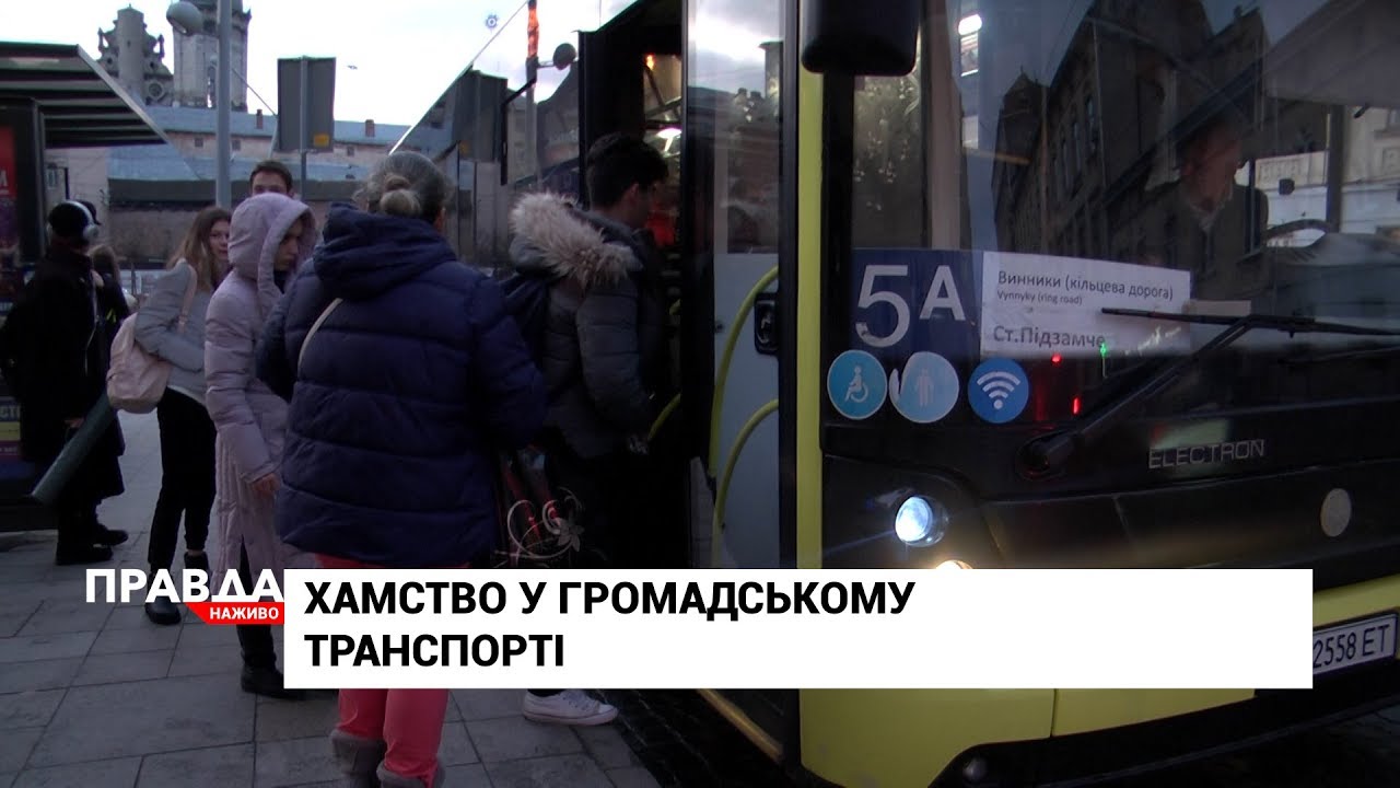 Хамство у маршрутці: водій облаяв пасажирку