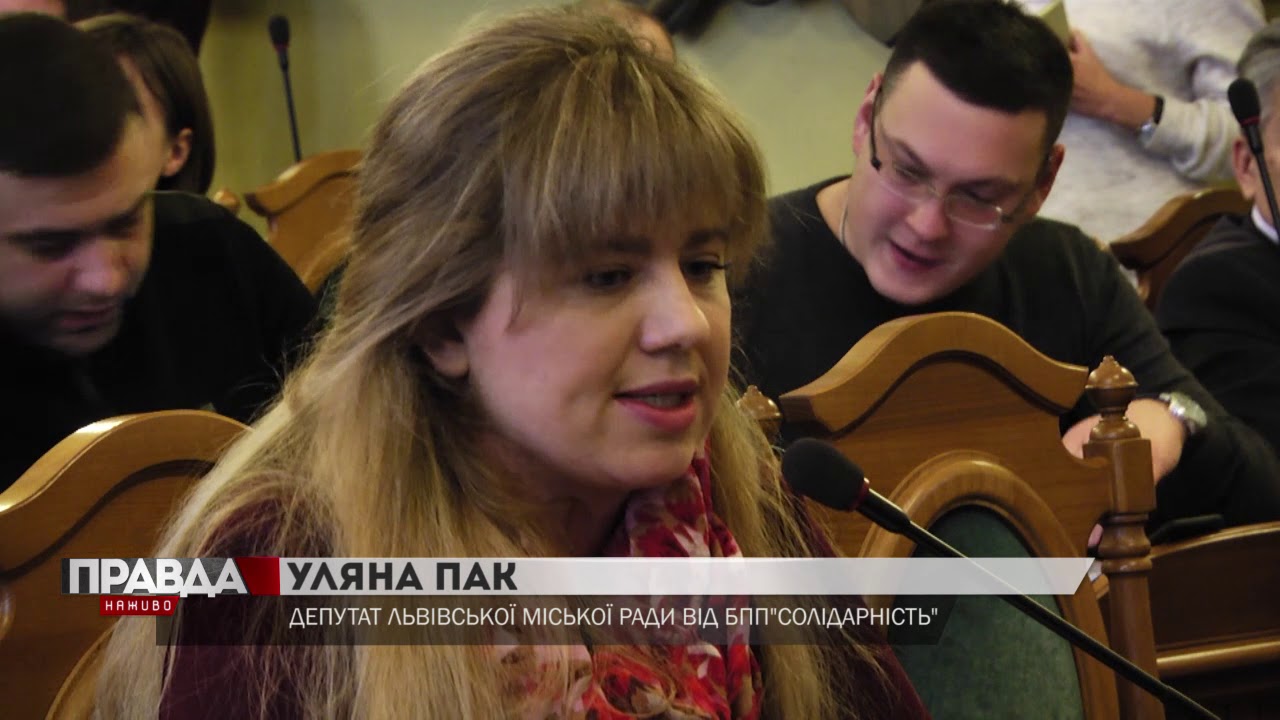 Остання в цьому році сесія міських депутатів була «багатою»