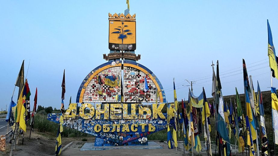 Російські війська окупували три села біля Покровська – DeepState