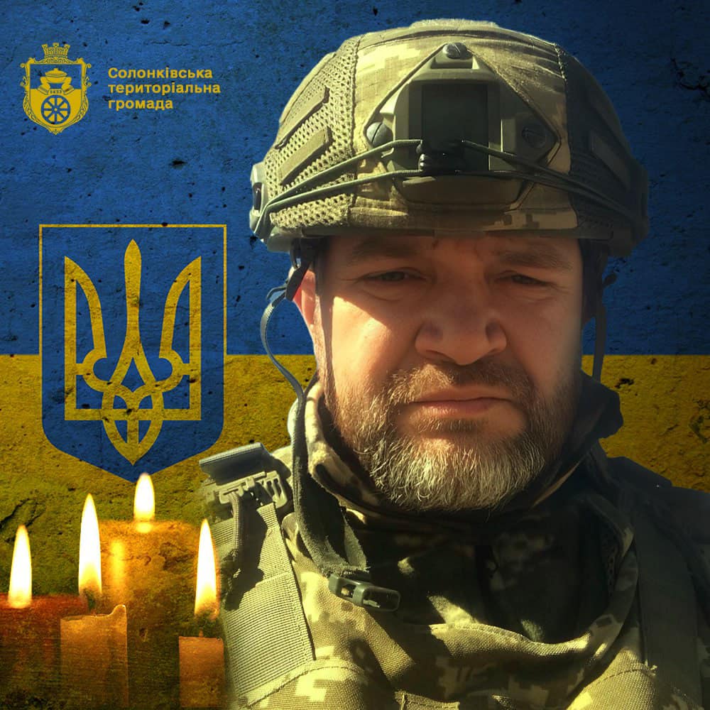 Львівщина втратила ще одного Героя