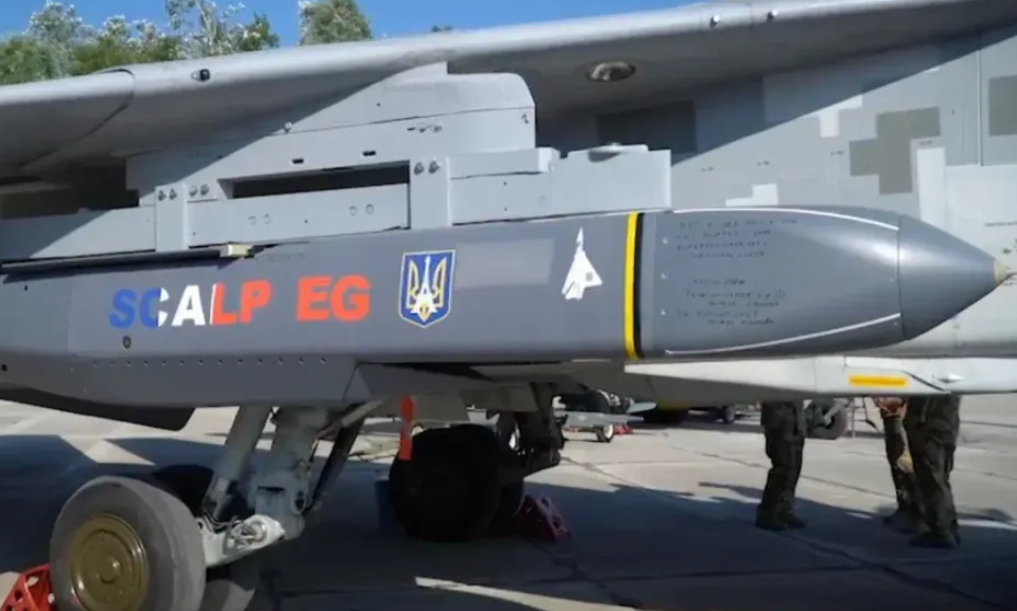 Франція надала Україні додаткову партію ракет SCALP