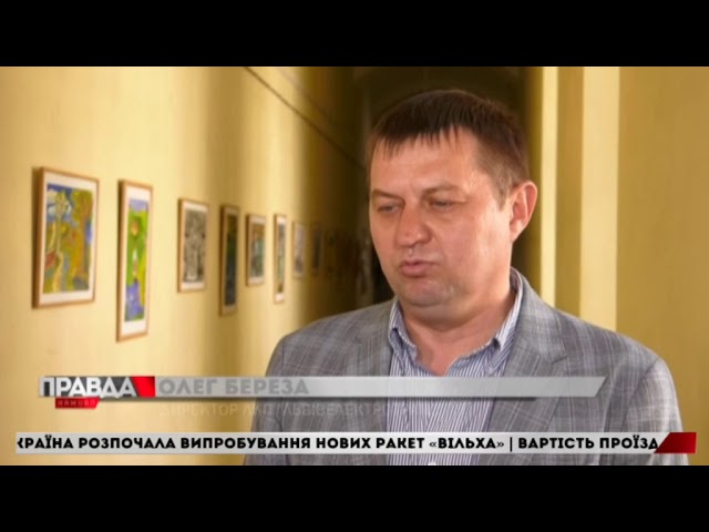 У Львові підвищили тариф на проїзд в електротранспорті
