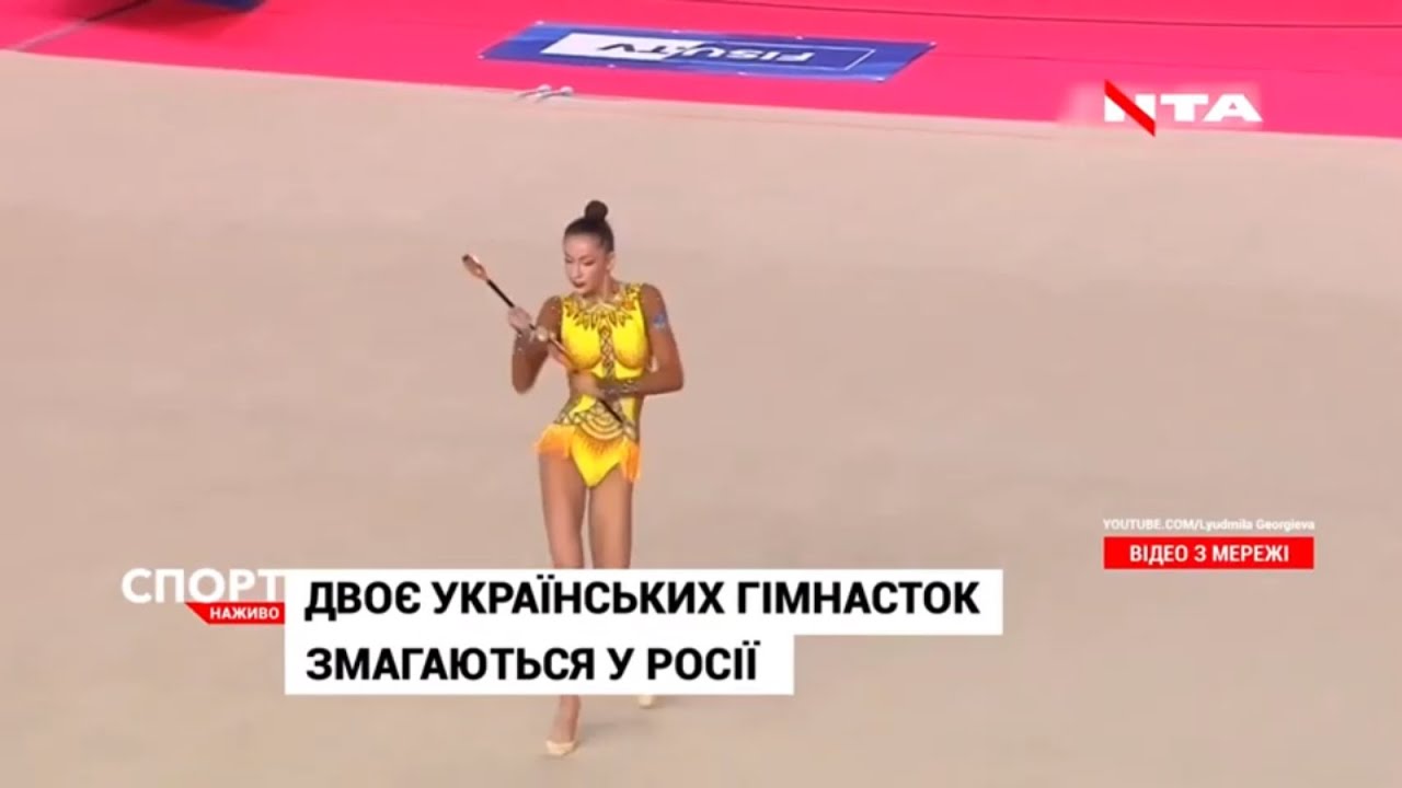 Українки виступлять на Гран-Прі Москви з художньої гімнастики