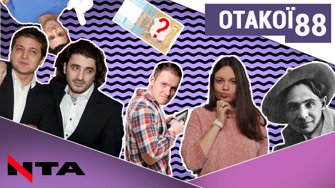 Зеленський - вбивця? | Антикоронавірусна водиця | Путін та Добкін - друзі?