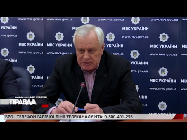 Поліція Львівщини працює у посиленому режимі