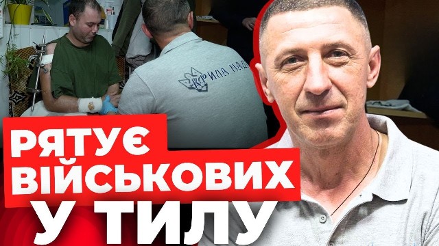 Поставив на ноги вже не одного бійця: історія масажиста-добровольця