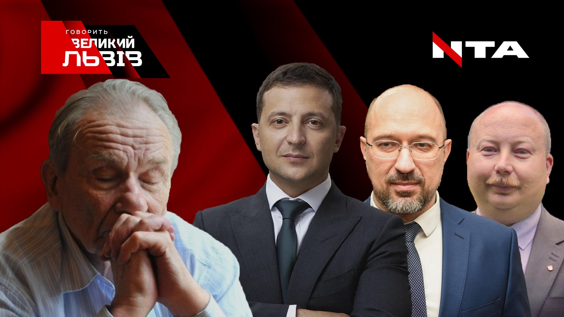 Бандерівський уряд