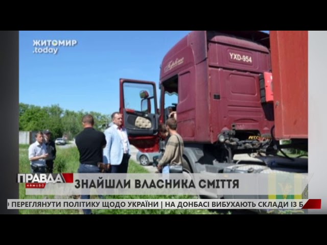 Горе-власника сміття, який вивіз відходи на Житомирщину, знайшли