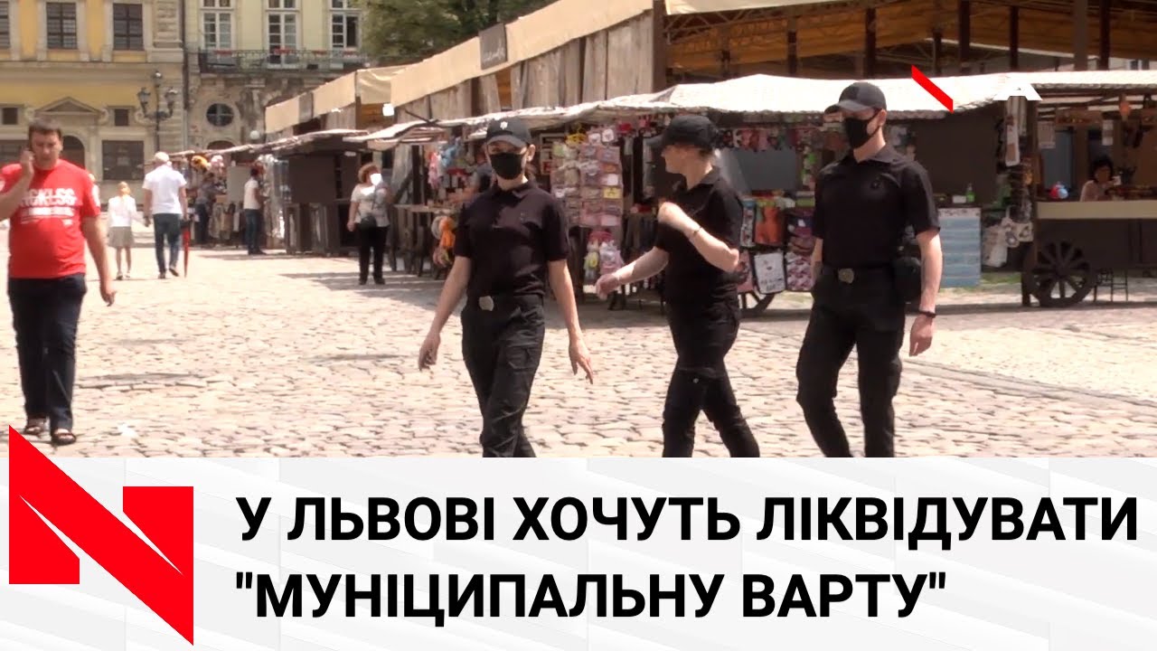 Депутати ЛМР хочуть ліквідувати "Муніципальну варту"