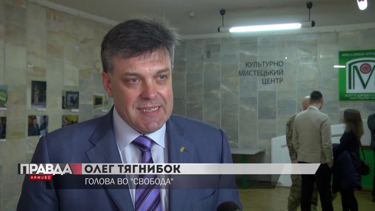 Львів’ян вчили «політичної майстерності»