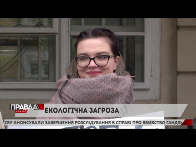 Львів’яни виступили на підтримку клімату