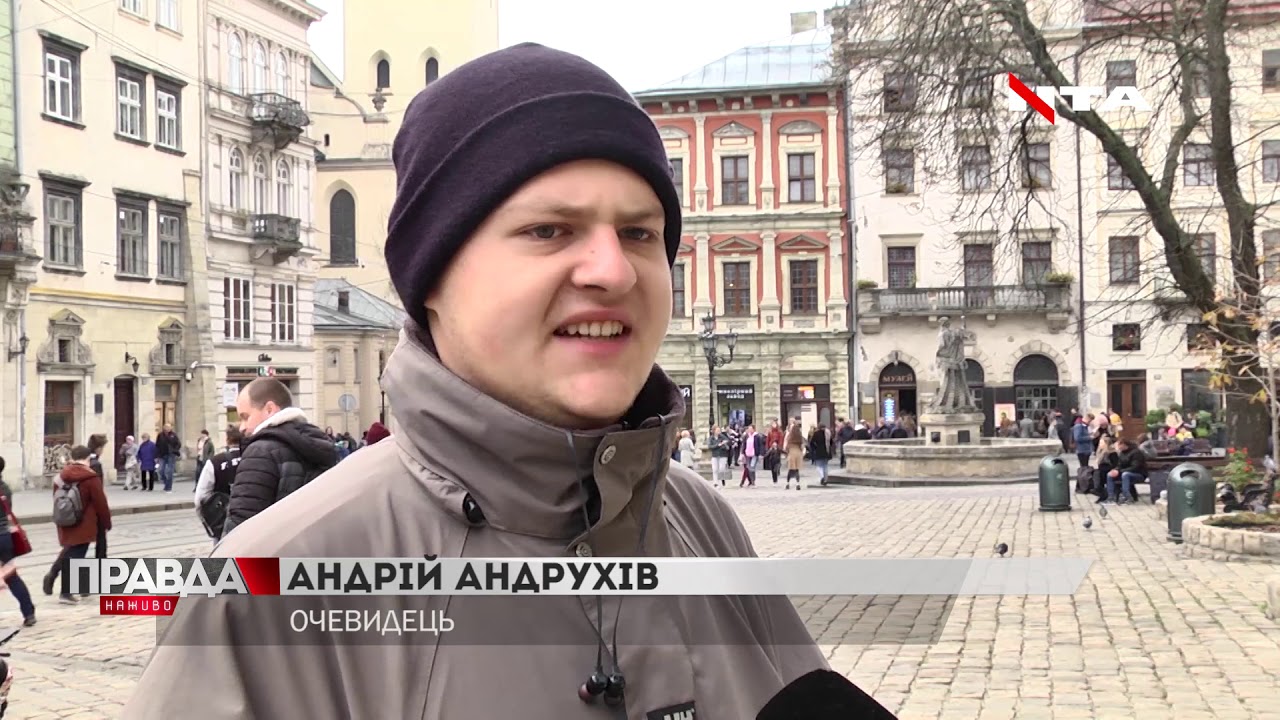 У Львові побилися футбольні фанати: українці, французи та німці