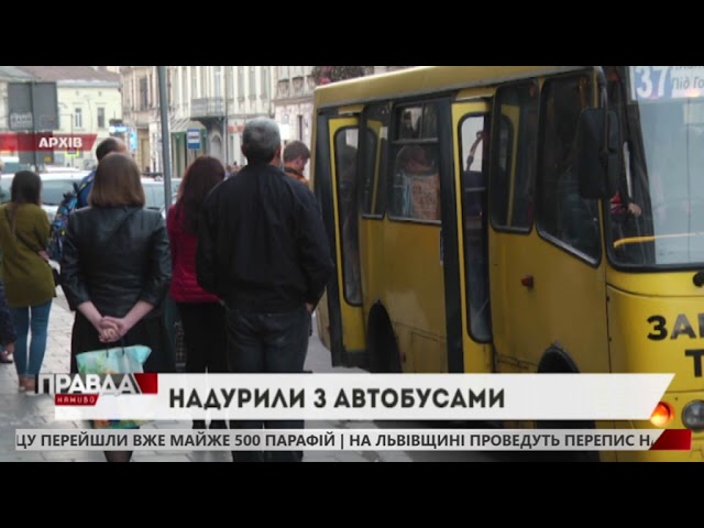 Львівська мерія вчергове не дотримала свого слова