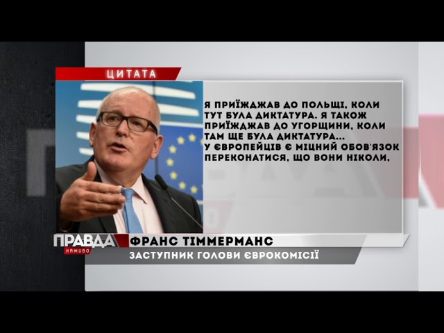 Смоленська катастрофа: пасажирів вбило вибухом