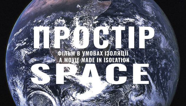 Український фільм про контакт з НЛО нагородили в Європі