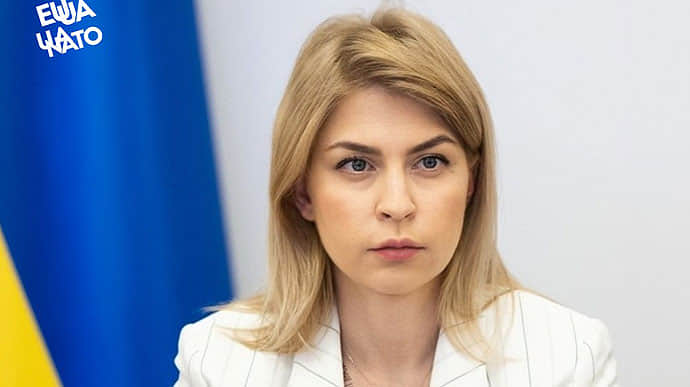 Віце-прем'єр Ольга Стефанішина подала у відставку