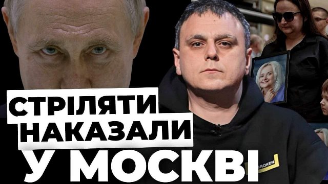 Стріляти наказали в Москві: Мельничук про вбивство мовознавиці