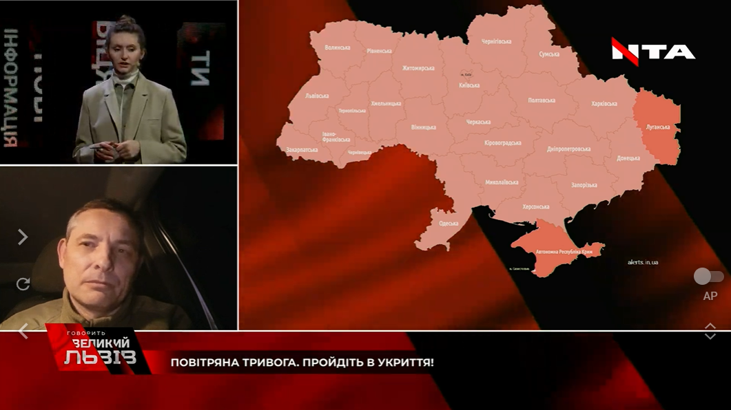 Росія змінить тактику. У Повітряних силах пояснили, чи поменшає масованих ударів по Україні