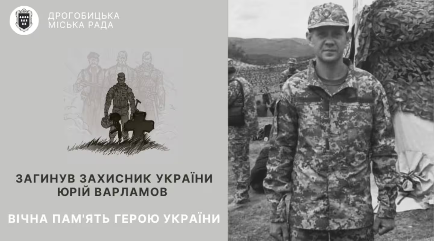 Провоював три місяці: на Львівщині прощатимуться з загиблим військовим (фото)