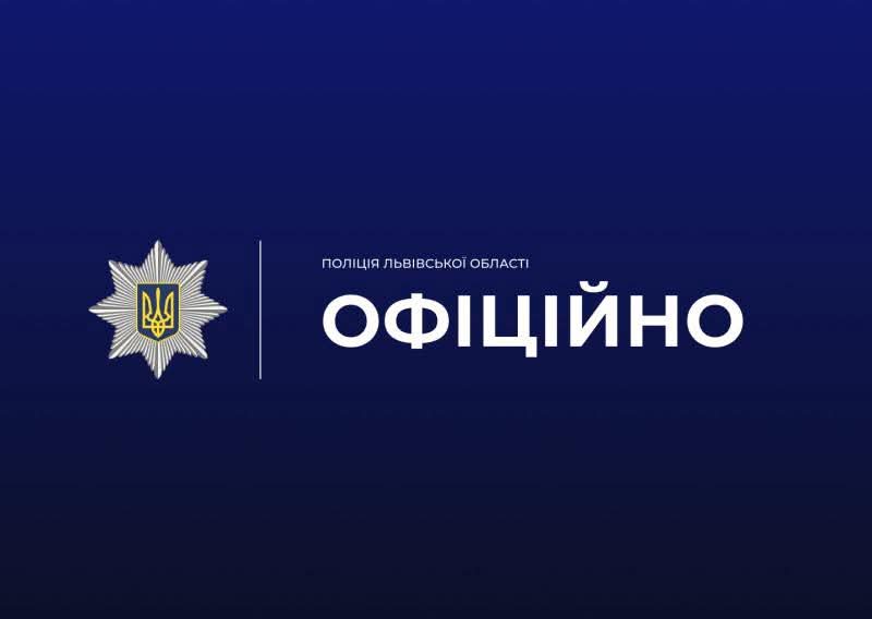 Поліція прокоментувала бійку з індусами на Львівщині