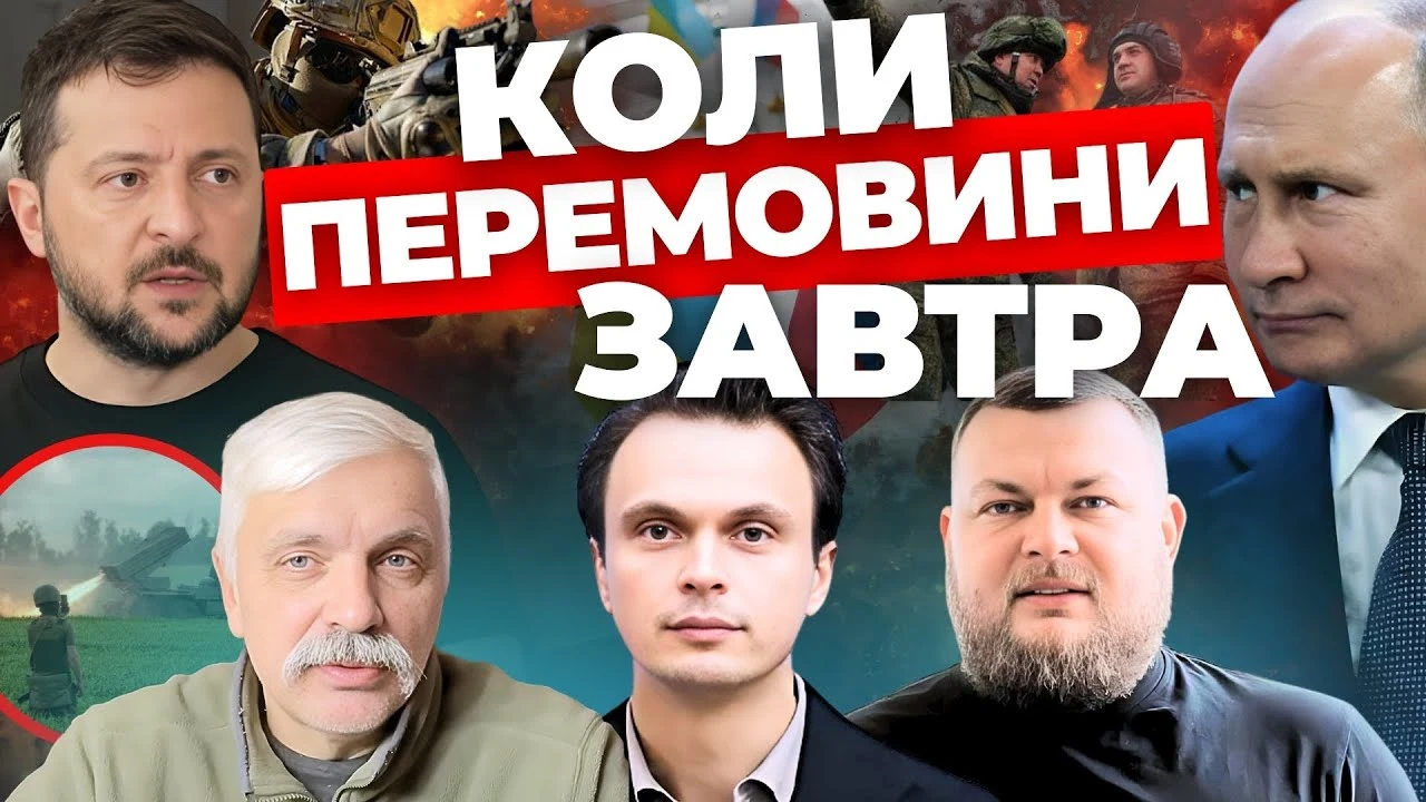 Русскій мір повертається. НАТО готує ядерку – Інформаційний стрім