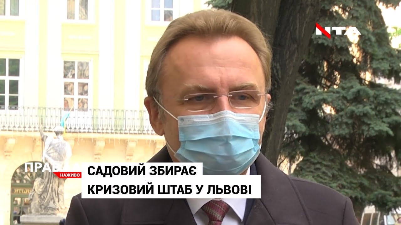 Львівщина уже третю добу поспіль лідирує за кількістю нових хворих