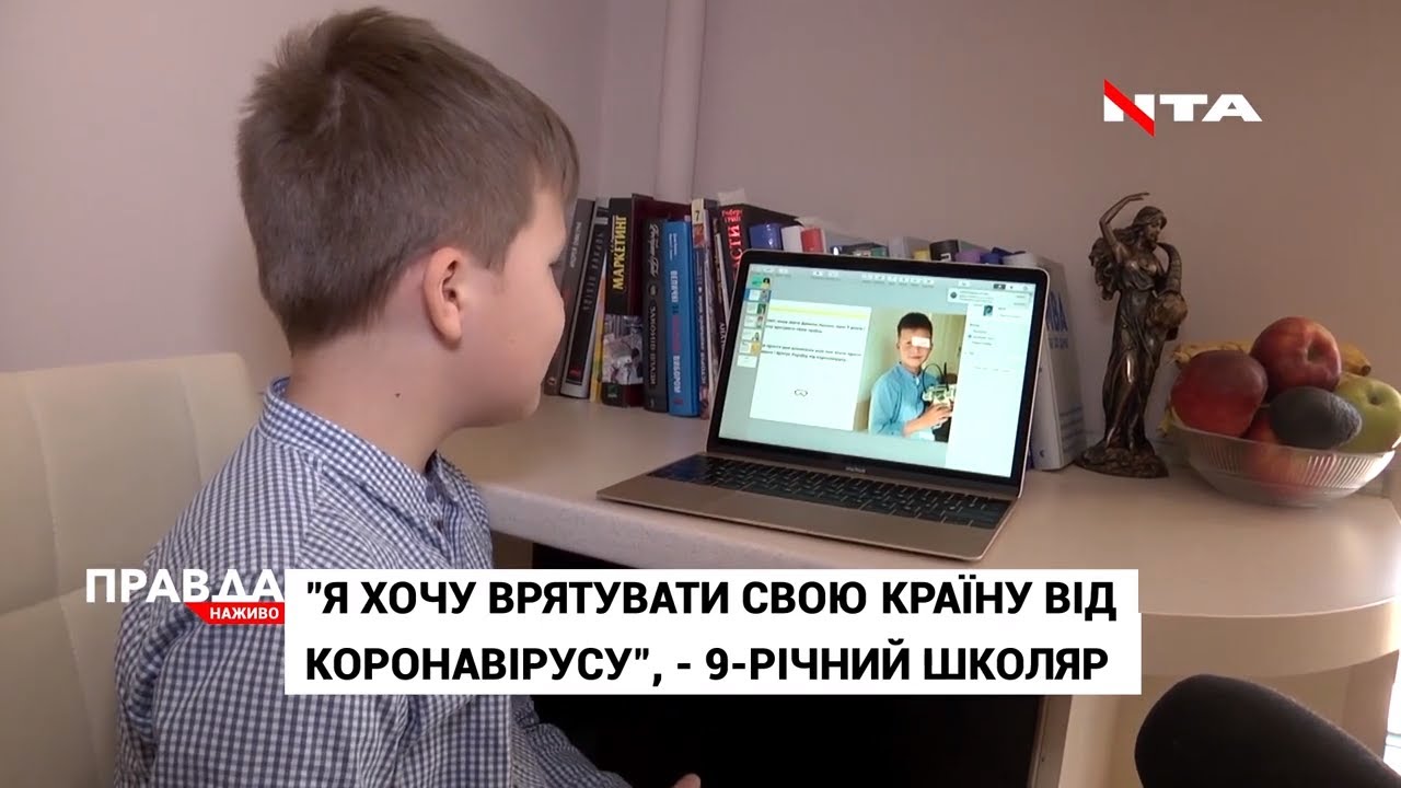 Школяр придумав, як вберегти Україну від коронавірусу