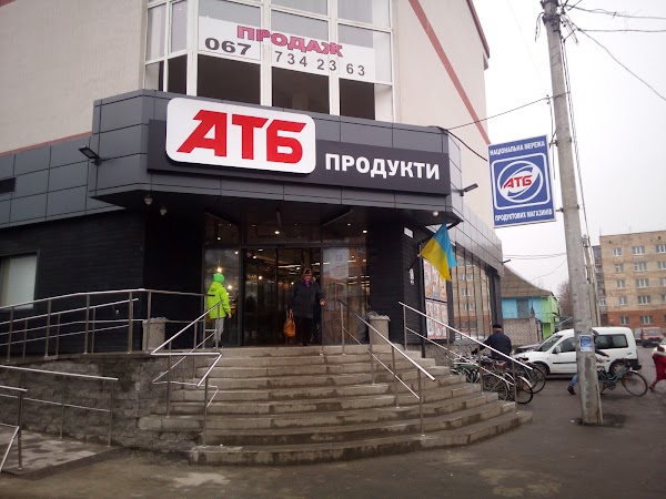 На Рівненщині закрили супермаркет «АТБ» після смерті покупця