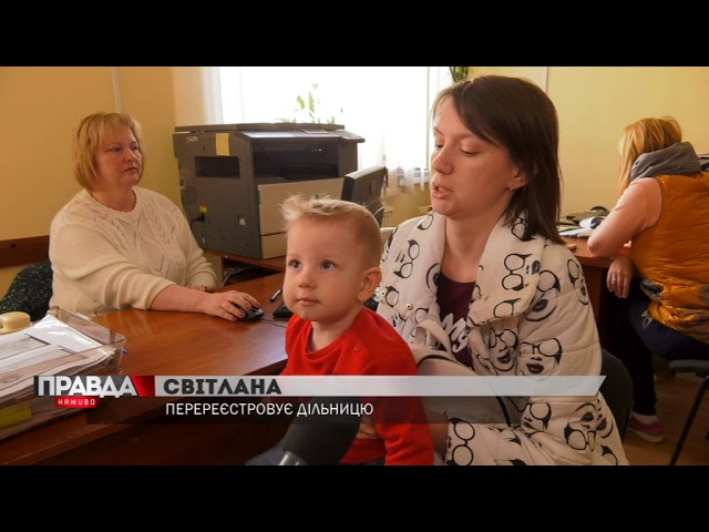 Українцям нагадали, як можна змінити місце голосування